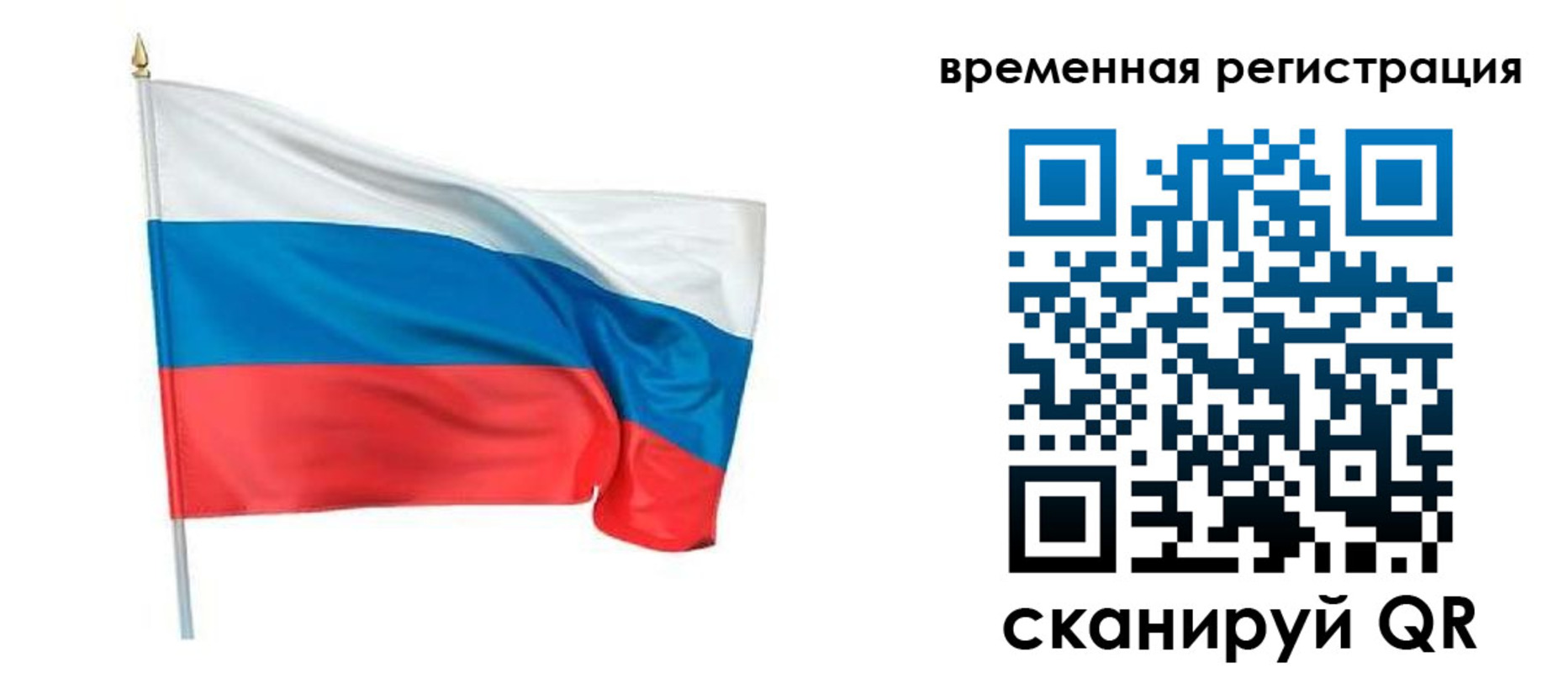 регистрация для школы в Боре