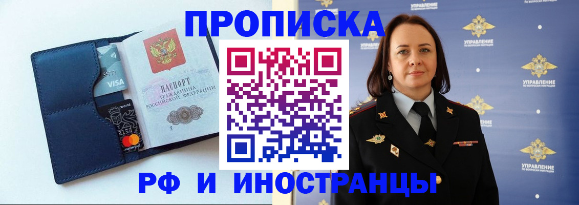 форма 3 в Боре
